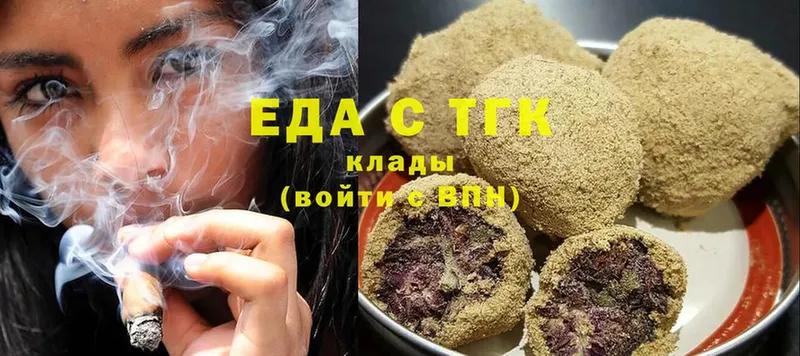 Canna-Cookies марихуана  наркошоп  Орехово-Зуево 