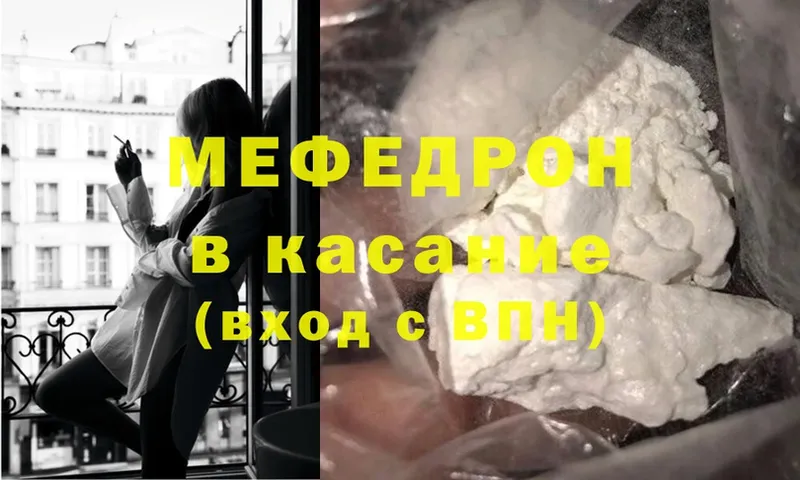 кракен ССЫЛКА  Орехово-Зуево  МЯУ-МЯУ mephedrone  дарнет шоп 